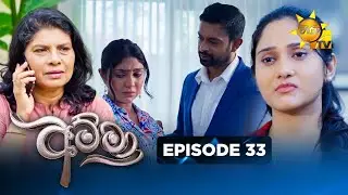 Amma - අම්මා  | Episode 33 | 2025-11-18 | Hiru TV