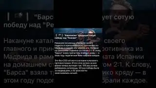 #футбол #новости #украина #россия #sport