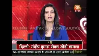 Female Partner Of Sandeep Kumar In Sex CD Scandal Registers Complaint In Sultanpuri PS