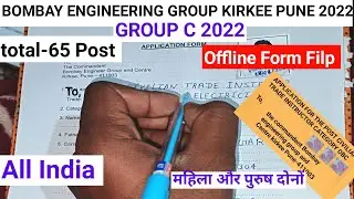 BOMBAY ENGINEERING GROUP CENTER KIRKEE PUNE GROUP C 01/2022 🔥 Offline Form Filp 😀step By Step 🎯Live!