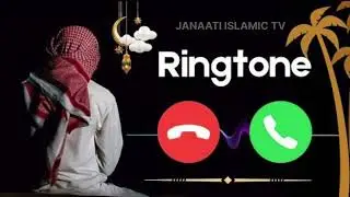 Islamic Ringtone ❤️ Ramzan ringtone 2026 ☪️🤲 Beautiful Islamic ringtone #ramdan #ringtone 