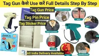 Tag Gun How To Use | Tag Gun How To Use | How To Put Tags On Clothes