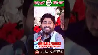 Jashan 13 Rajab 2026 | Zakir Najaf Abbas Bosal | Qaseeda Mola Ali as #13rajab