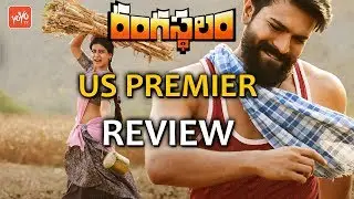Ram Charan's Rangasthalam Movie USA Premier Review | Public Talk | Review and Rating | YOYO TV