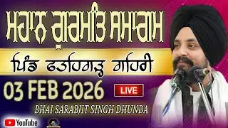 Mahan gurmat samagam | pind fatehgarh gehri | 03/02/2026 #sukhadibanilive