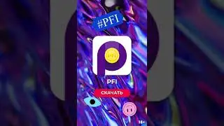 58 1080 1920 PFI RUS