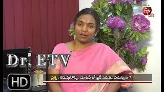 Dr. ETV | Blood in Motion | 25th July 2018 | డాక్టర్ ఈటీవీ