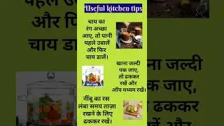 kitchen useful tips || #tips #food #facts #shortsfeed #kitchentips #secrethacks #healthyfood