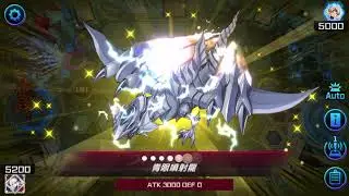 = 閃刀姬 = 「 遊戲王 MASTER DUEL 」      （下）青眼白龍