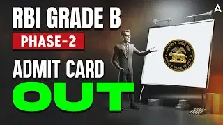 RBI Grade B Admit Card 2025 | RBI Garde B Phase 2 Admit Card Out | How to Download Admit Card?