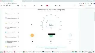 Internet connection issue - exposure of EMF (проблемы с интернет соединением - эм-воздействие)