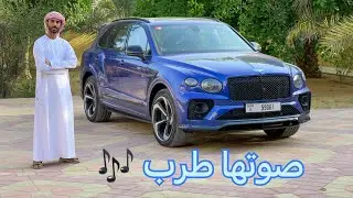 بنتلي بنتايجا اس Bentley Bentayga S 2022