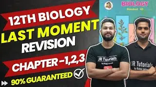 12th Biology Last Moment Revision 2023 | Chapter 1,2,3 | Maharashtra Board | @JRTutorials