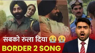 Jaate Hue Lamhon 🔥। Border 2 Adult Certificate। Border 2 Collection। Suny Deol Border 2 fees 