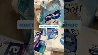 Жизненно 🥹 #moms #babylife #lifestyle #momslife #babyborn #babyroutine
