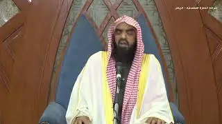 وقفات مع قوله تعالى ( إِذَا الشَّمْسُ كُوِّرَتْ ) - الشيخ د. أمين بن عبدالله الشقاوي