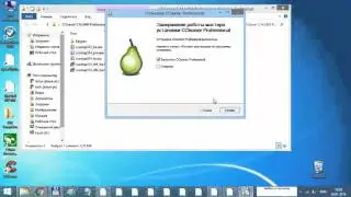CCleaner Professional 5.14.5493 + Ключ