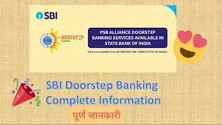 SBI Doorstep Banking services I sbi doorstep banking services chargesI sbi dsb full detailed video I