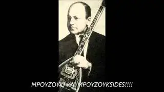 Lemonopoulos   SOLO BOUZOUKI   Part II   YouTube