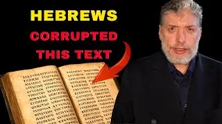 Раввин Зингер разоблачает, как Церковь использовала Септуагинту, чтобы скрыть свою коррупцию