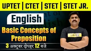 UPTET/CTET/STET/STET Junior 2021 | English Classes | Basic Concepts of Preposition | Mahendra Sir
