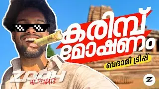 Exploring Badami &ndash; And This Happened 😂 | കരിമ്പ് മോഷണം