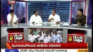 Special Discussion on Telangana Ration Dealers meet turns controversial - Part 01