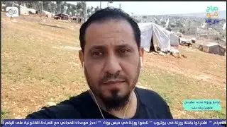 تحديات وصعوبات تواجه المزارعين في عفرين تؤثر على إنتاجهم الزراعي