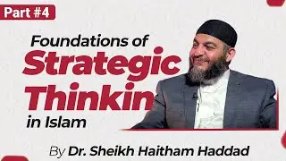 Strategic Thinking Training &ndash; Sheikh Haitham Al-Haddad | Part 4 | LAST EPISODE
