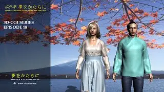 Orienting East (3D-CGI series) | episode 18 - Mizanice Presentation