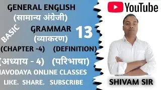Basic English Grammar Parts of Speech | what is English Grammar Parts of Speech | English Grammar | 