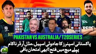Pakistan Vs Australia T20 Series - Spin Magic Secures Pakistan First Win - Sports Floor - Geo Super