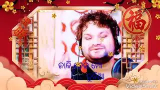 Kali chali jibu priya jalidei mo dunia
