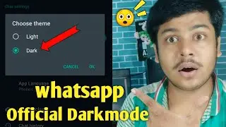 How To Enable WhatsApp Dark Theme Officially | Finally WhatsApp Get Dark Mode Now |#whatsapp |🔥🔥