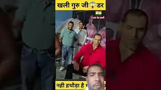 #khali #sorts #wwe #viral #trending