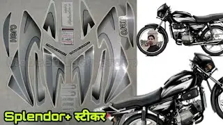 Hero Splendor Plus BS4 i3S bike | Black with grey color stickers and graphics
