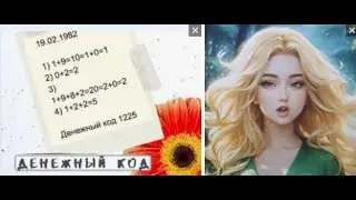 Neural networks for earning money online (94)Личный ДЕНЕЖНЫЙ Код