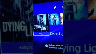 Запуск игр на прошитой ps4 (4.05)