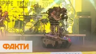 Гитарист с 78 пальцами! В Днепре стартовала выставка Interpipe TechFest