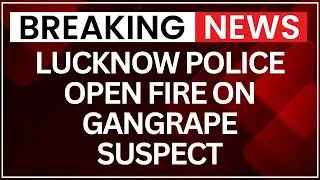 Lucknow Gangrape: FIR Registered, Accused Injured in Police Encounter | NewsX