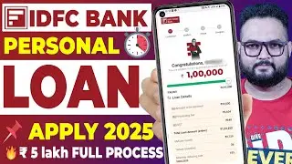 Cheapest IDFC Personal Loan | IDFC First Bank Personal Loan Online Apply | Personal Loan