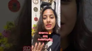 Kantara Chapter 1 | Review By Actress Jyothi Krishna #kantarareview #kantara #jyothikrishna #latest