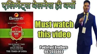 Best Ayurvedic Products Results Elements Wellness | On & On @HarvestSuccessAcademyOfficial