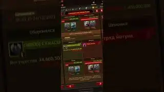 Деф 6 циты с 1 звездой клана + итоги ярости #vikingswarofclans #vikings