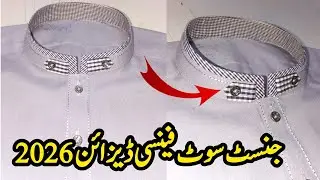 gents suit fancy design | how to make gents fancy design 2026 | gents | in Urdu Hindi