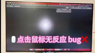macOS bluetooth mouse battery bug