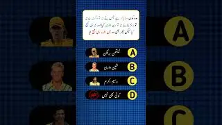 Is There Any Bowler Who Did Nothing But Still Won Man of the Match? 😱 | Cricket Myth