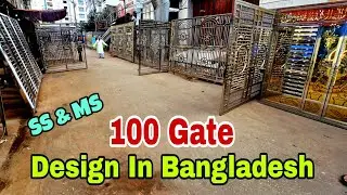 100 gate design Bangladesh, ss main gate price, boundary gate, parking gate, building gate design