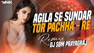 Pachare Pachare - Remix | Unique Style Quality Edm Dance Mix | DJ Sbm Prayagraj