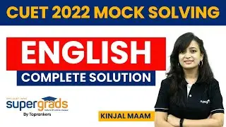 CUET 2022 (English) Mock Test Solution | Complete Solution of CUET Mock 2022 | CUET 2022 Preparation